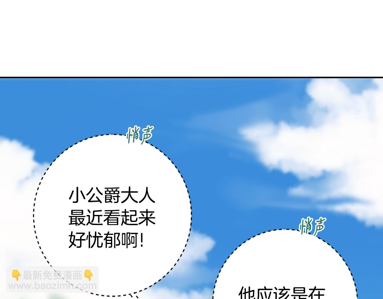 第102话 史上最佳成绩(1/6)-第102话