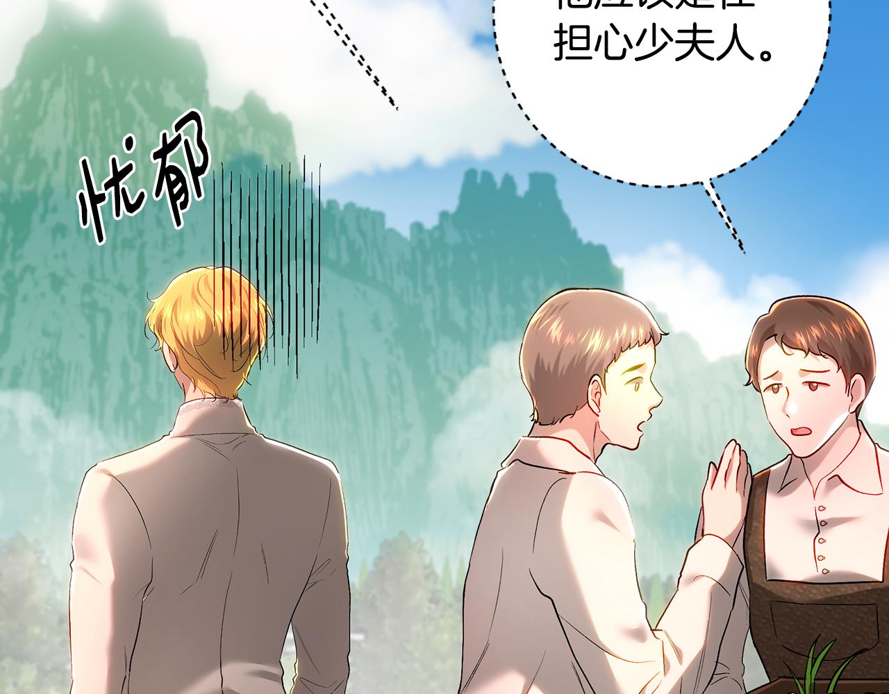 第102话 史上最佳成绩(1/6)-第102话