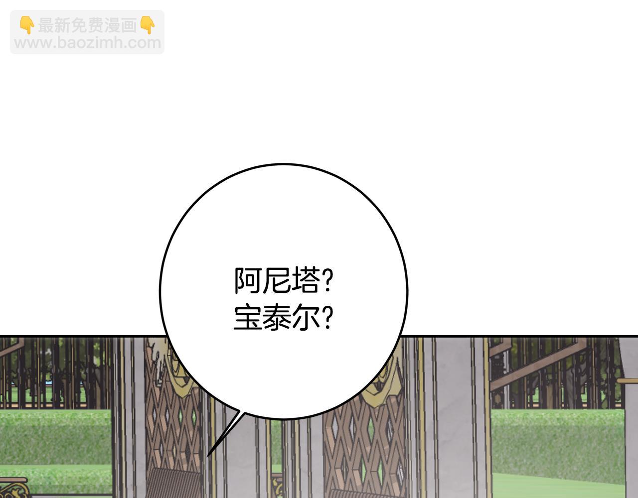 第102话 史上最佳成绩(1/6)-第102话