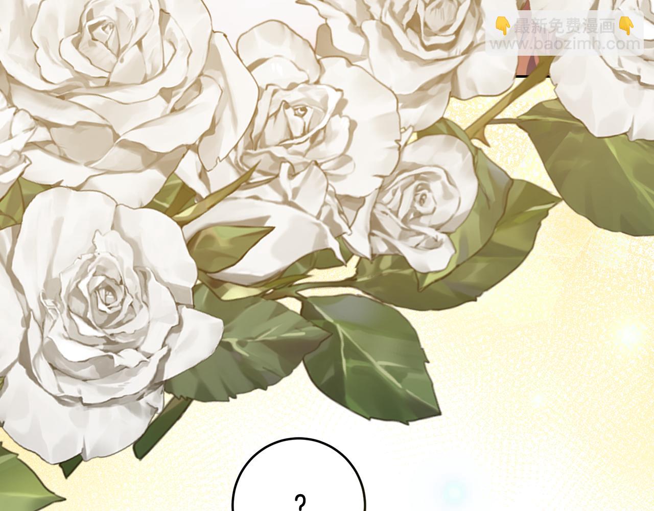 皇女，瘋花綻放 - 第104話 敵人的敵人是朋友(1/5) - 8