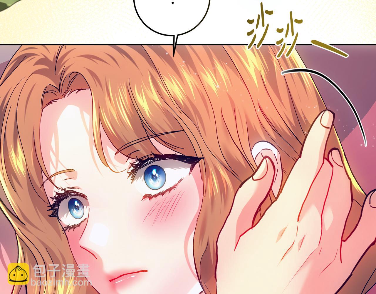 皇女，瘋花綻放 - 第104話 敵人的敵人是朋友(1/5) - 1
