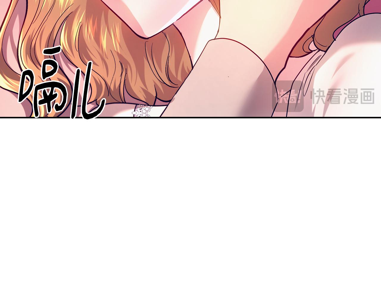 皇女，瘋花綻放 - 第104話 敵人的敵人是朋友(1/5) - 2