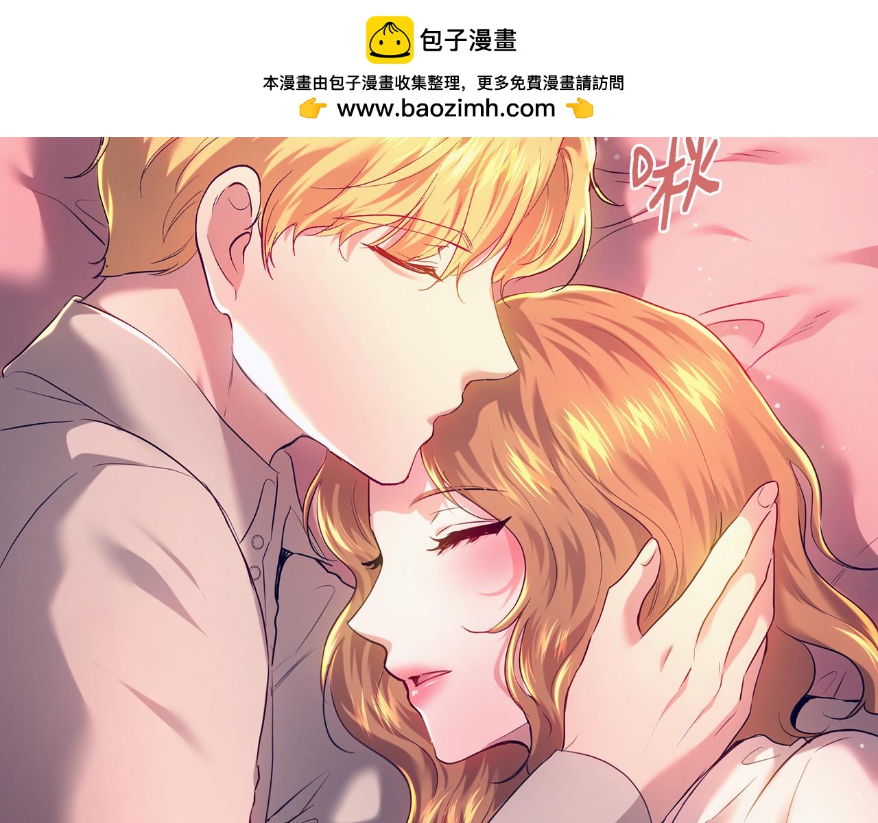 皇女，瘋花綻放 - 第104話 敵人的敵人是朋友(1/5) - 2