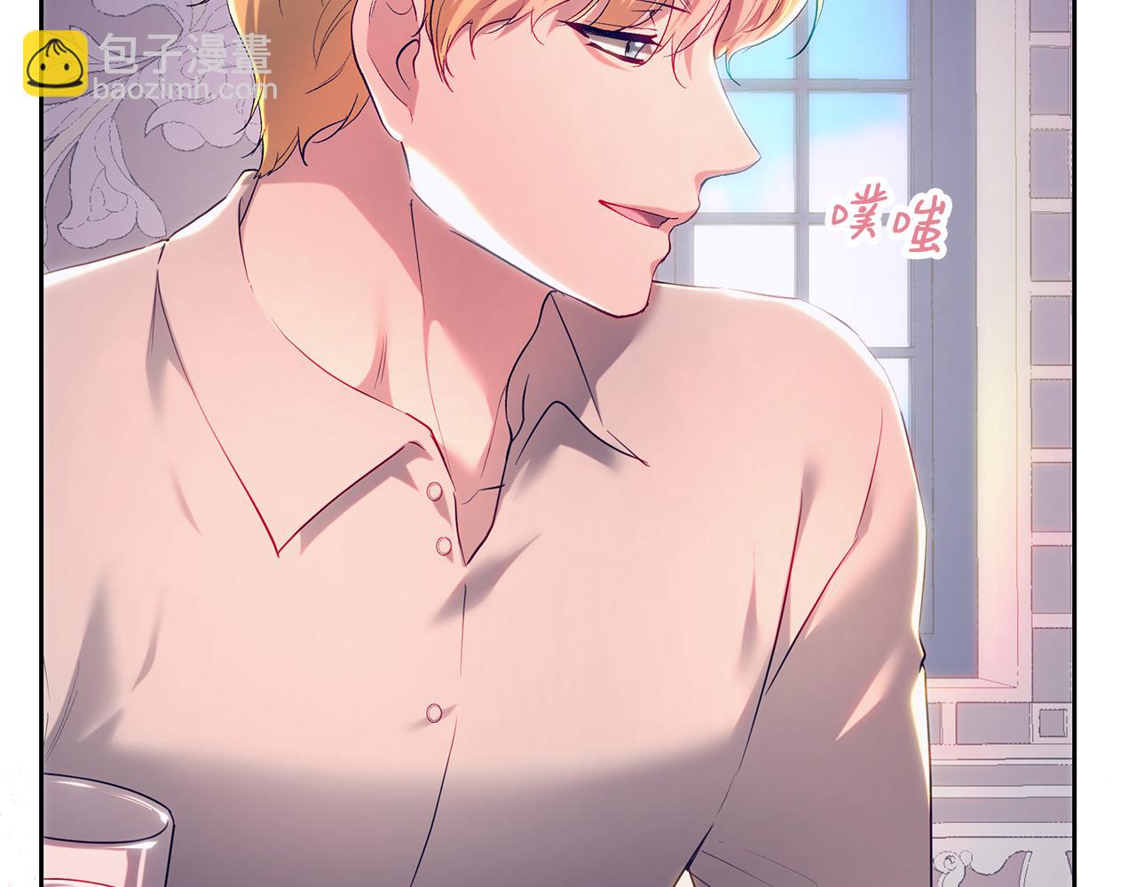 皇女，瘋花綻放 - 第104話 敵人的敵人是朋友(1/5) - 2