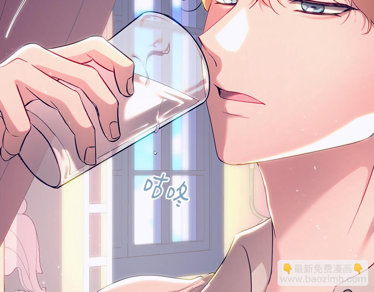 皇女，瘋花綻放 - 第104話 敵人的敵人是朋友(1/5) - 5