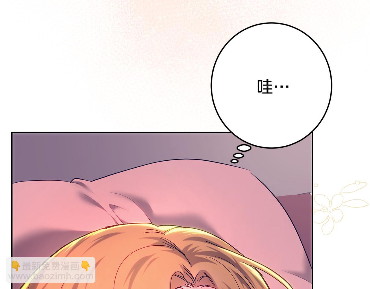 皇女，瘋花綻放 - 第104話 敵人的敵人是朋友(1/5) - 7