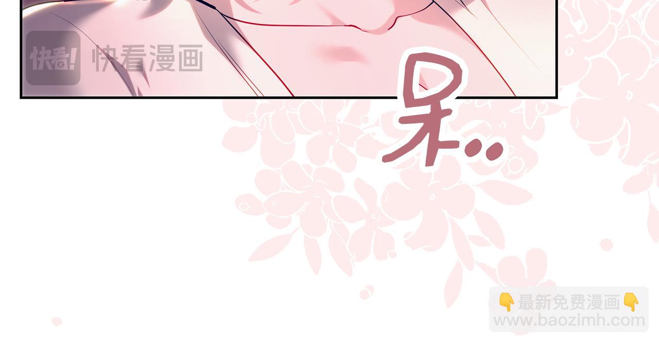 皇女，瘋花綻放 - 第104話 敵人的敵人是朋友(1/5) - 1