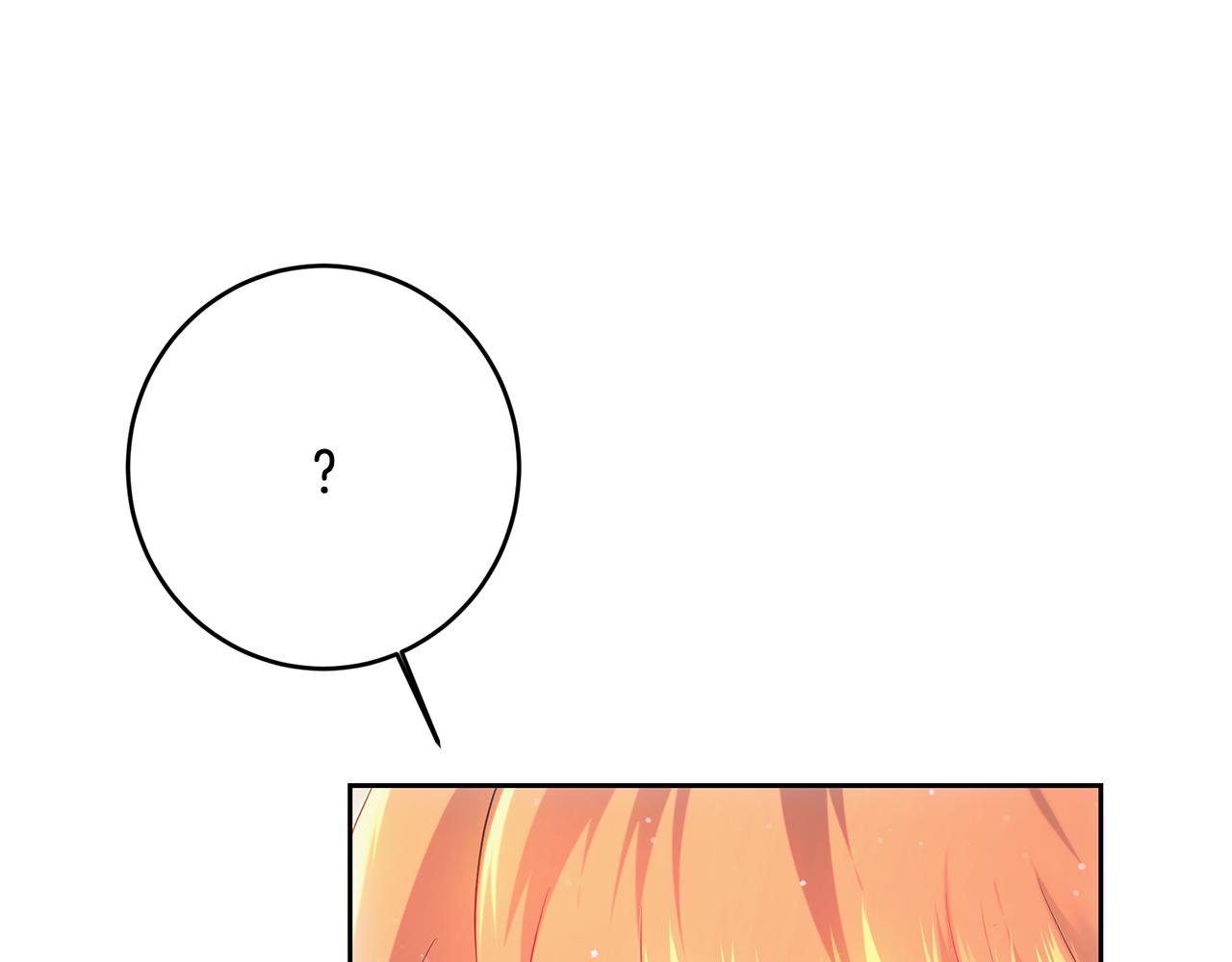 皇女，瘋花綻放 - 第104話 敵人的敵人是朋友(1/5) - 6
