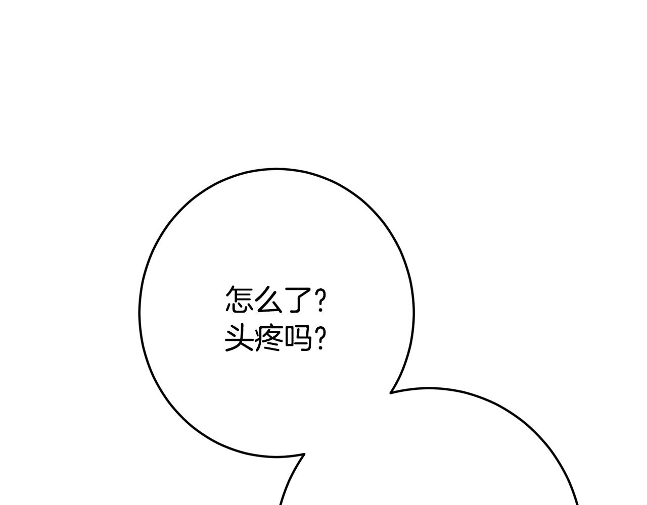 第106话 当局者迷(1/6)-第106话