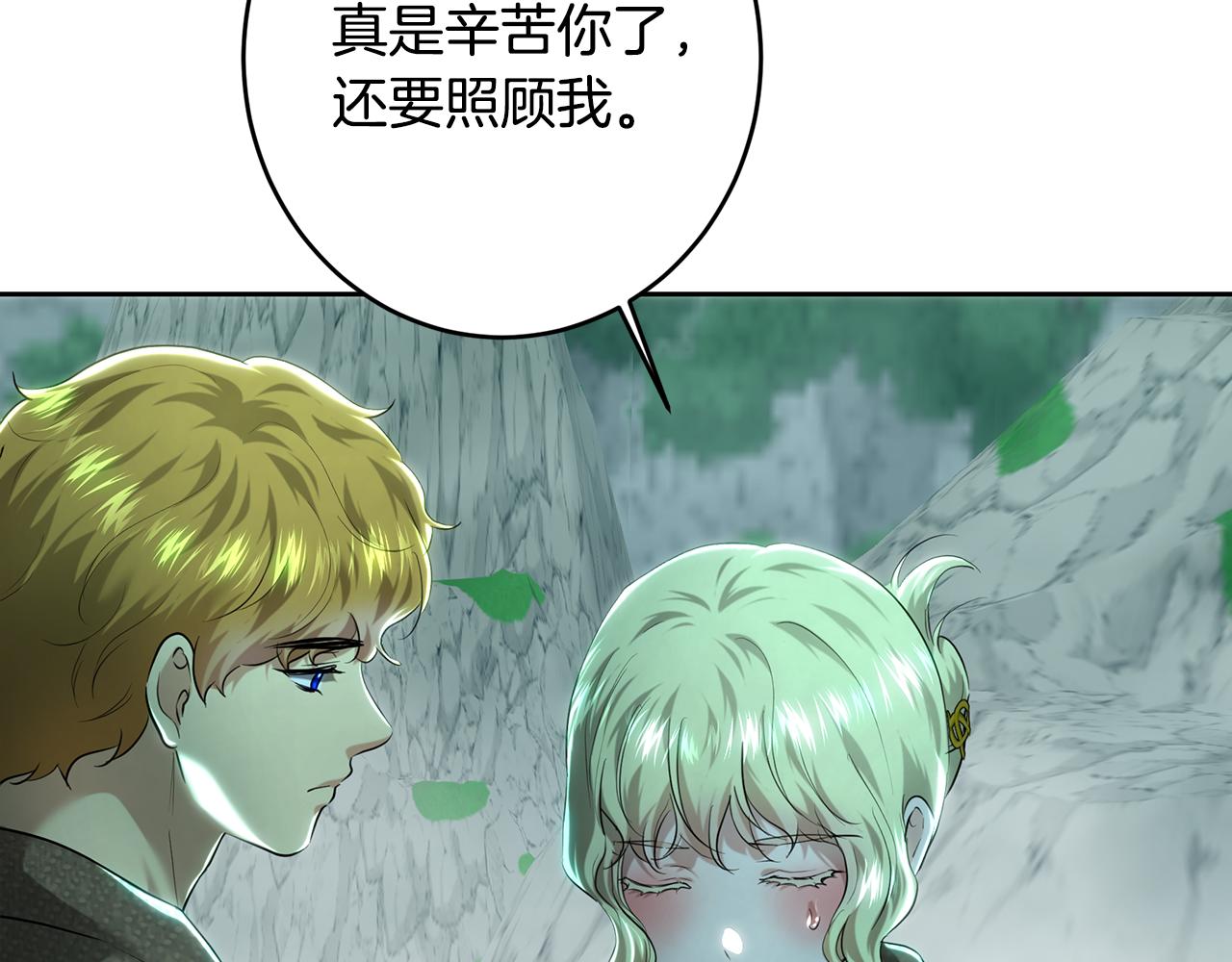 第106话 当局者迷(1/6)-第106话