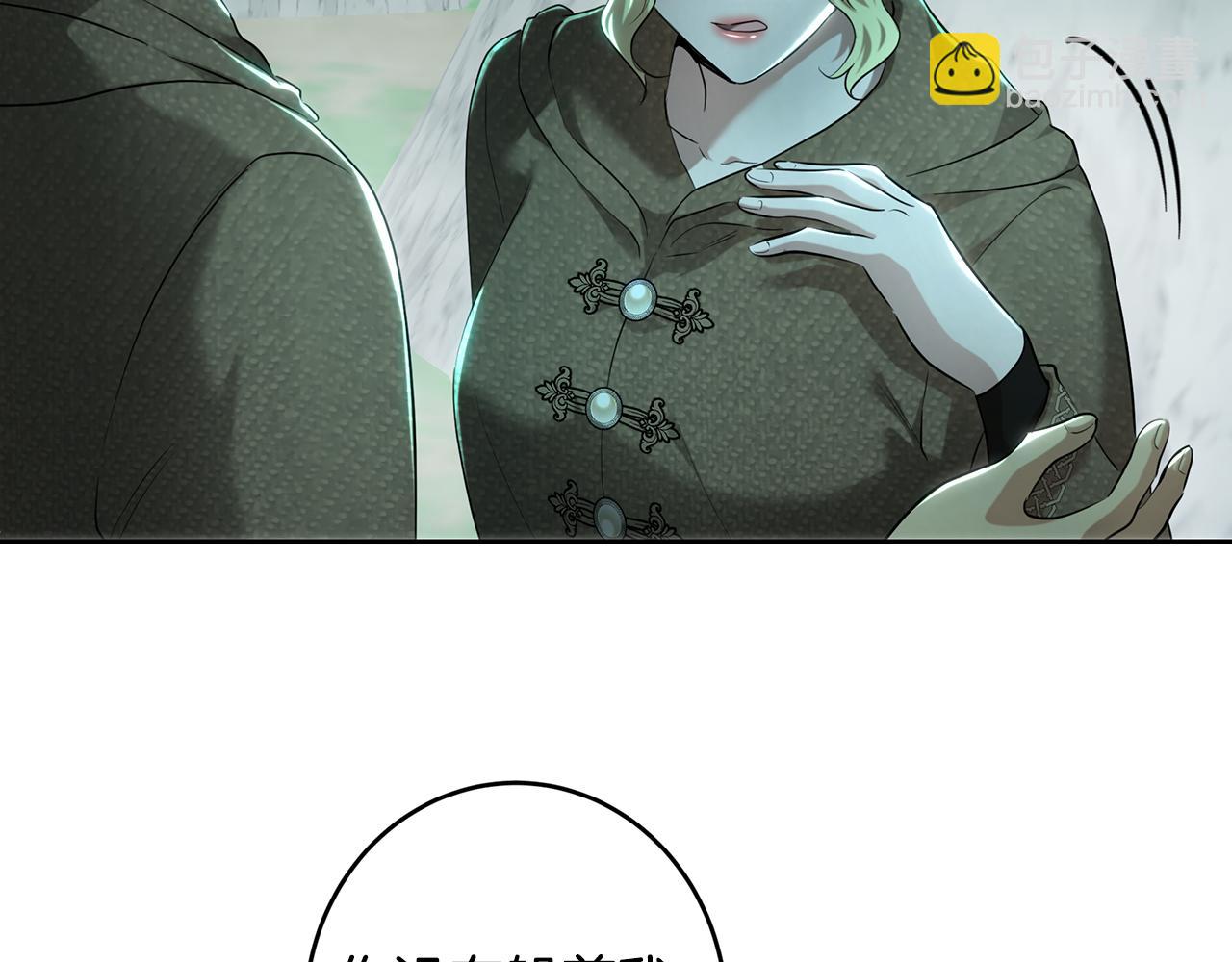 第106话 当局者迷(1/6)-第106话