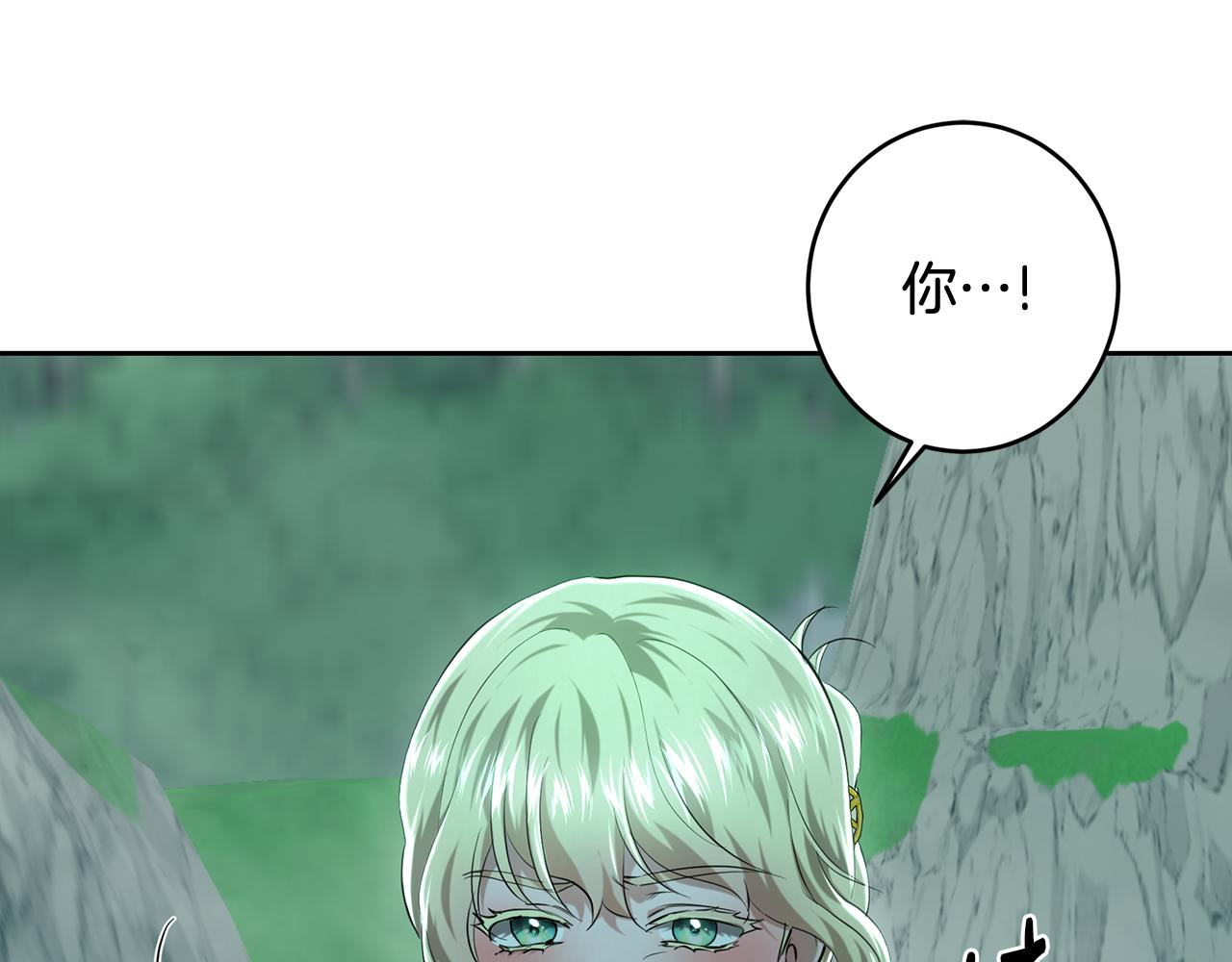 第106话 当局者迷(1/6)-第106话