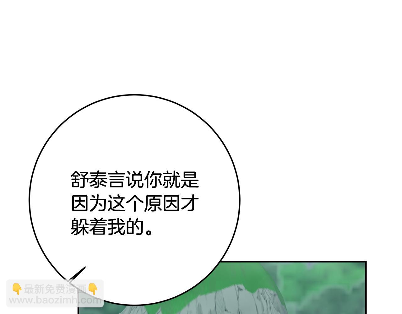 第106话 当局者迷(1/6)-第106话