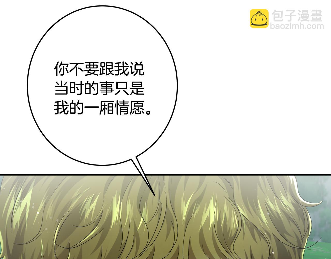 第106话 当局者迷(1/6)-第106话