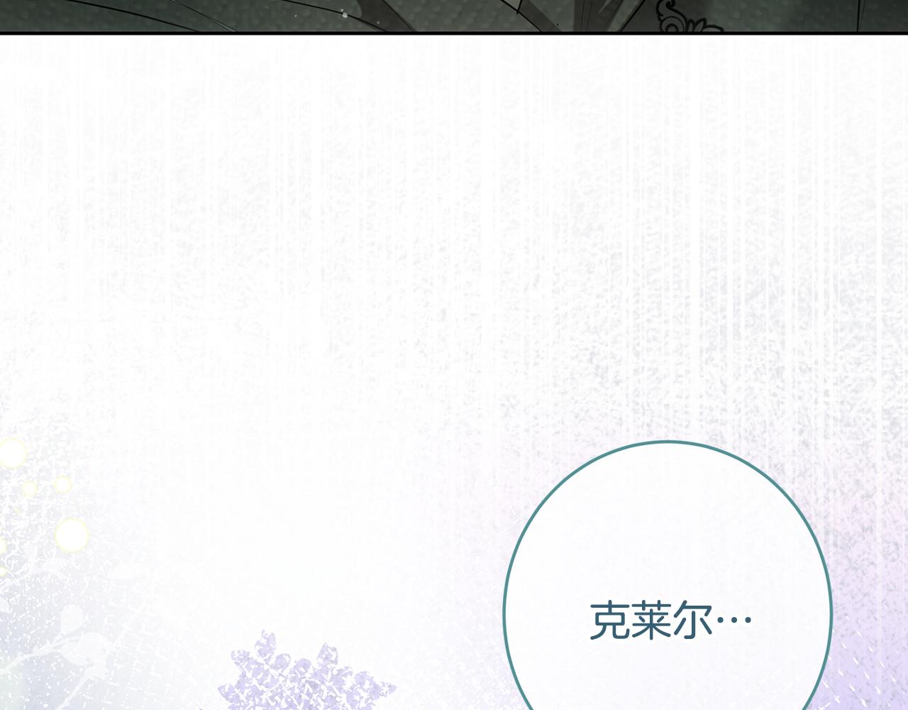 第106话 当局者迷(1/6)-第106话