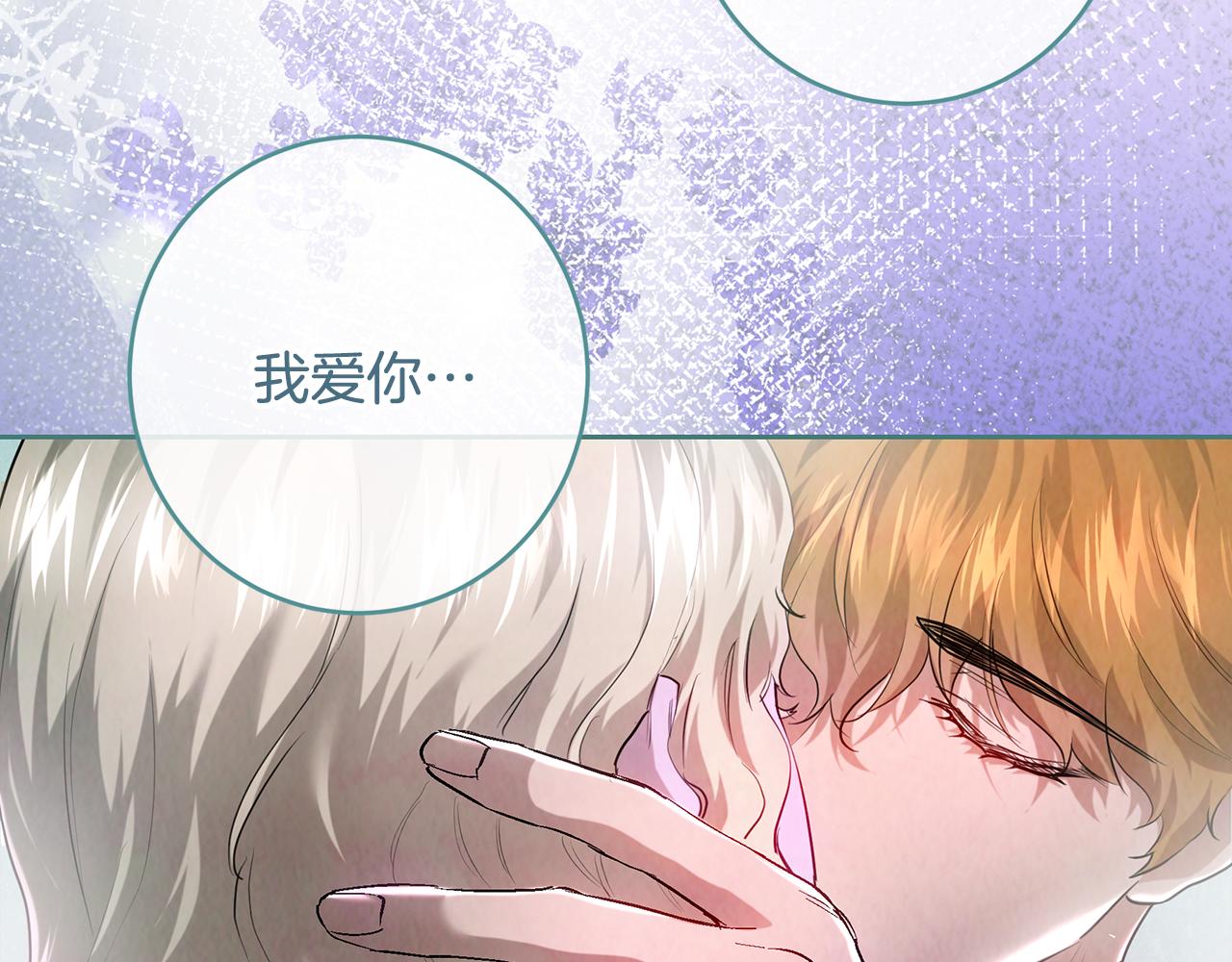 第106话 当局者迷(1/6)-第106话