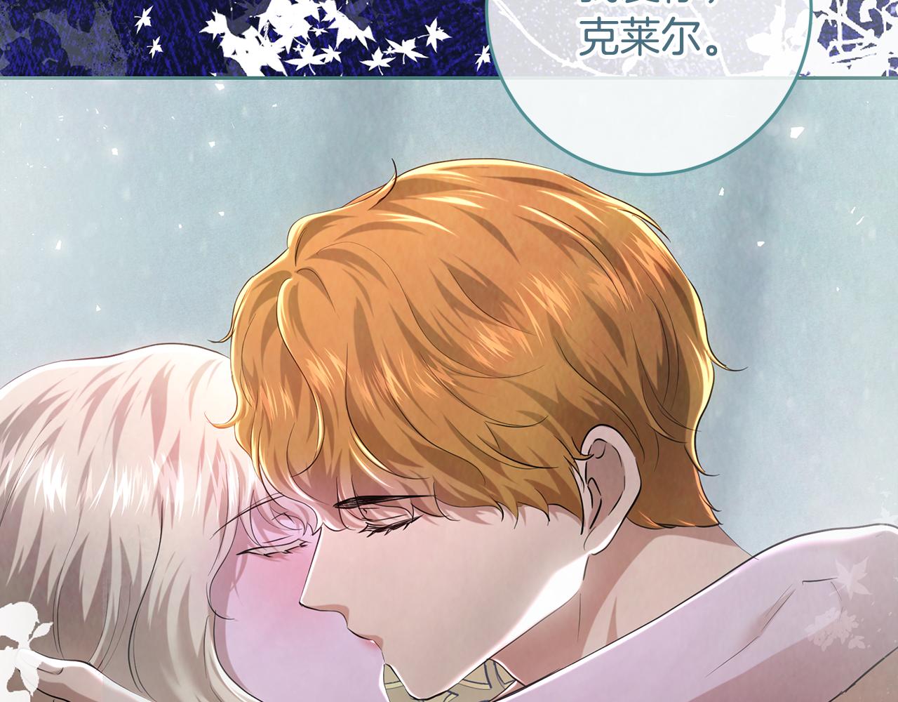 第106话 当局者迷(1/6)-第106话