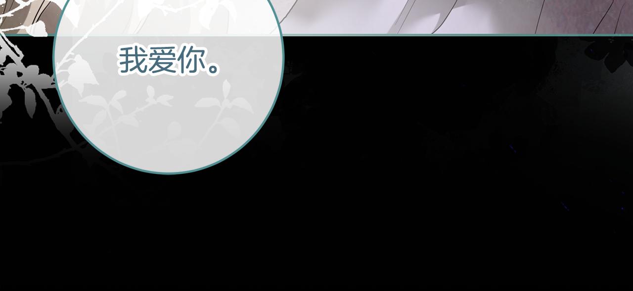 第106话 当局者迷(1/6)-第106话