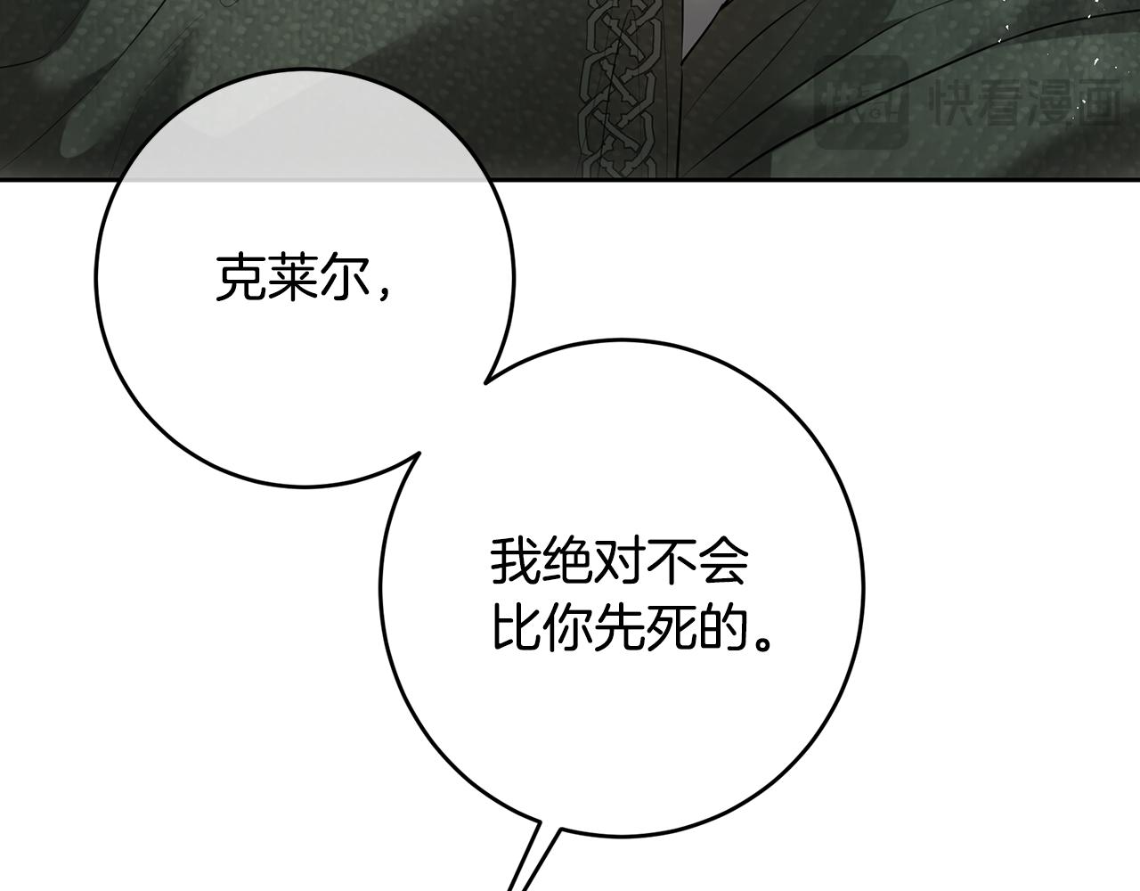 第106话 当局者迷(1/6)-第106话