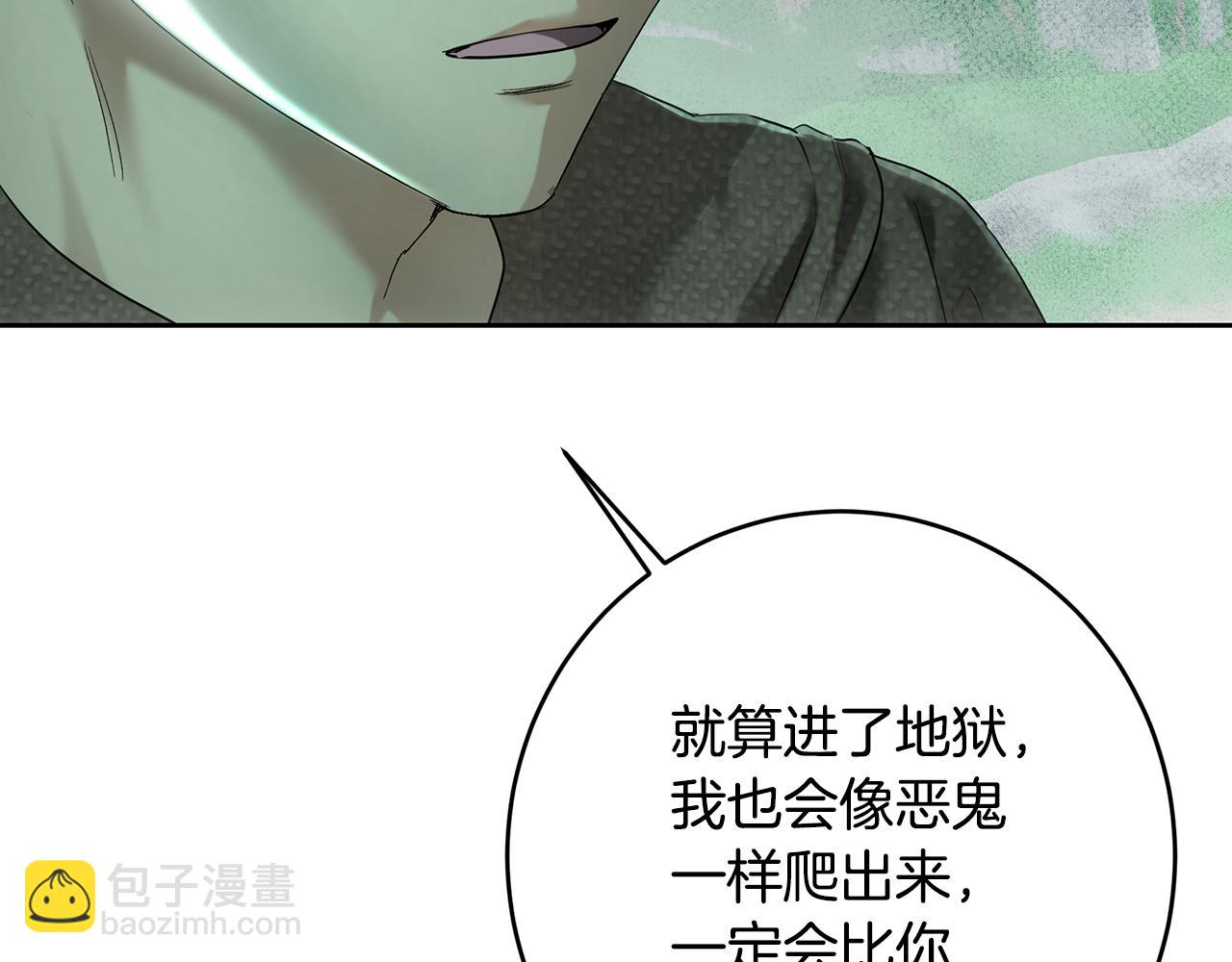 第106话 当局者迷(1/6)-第106话