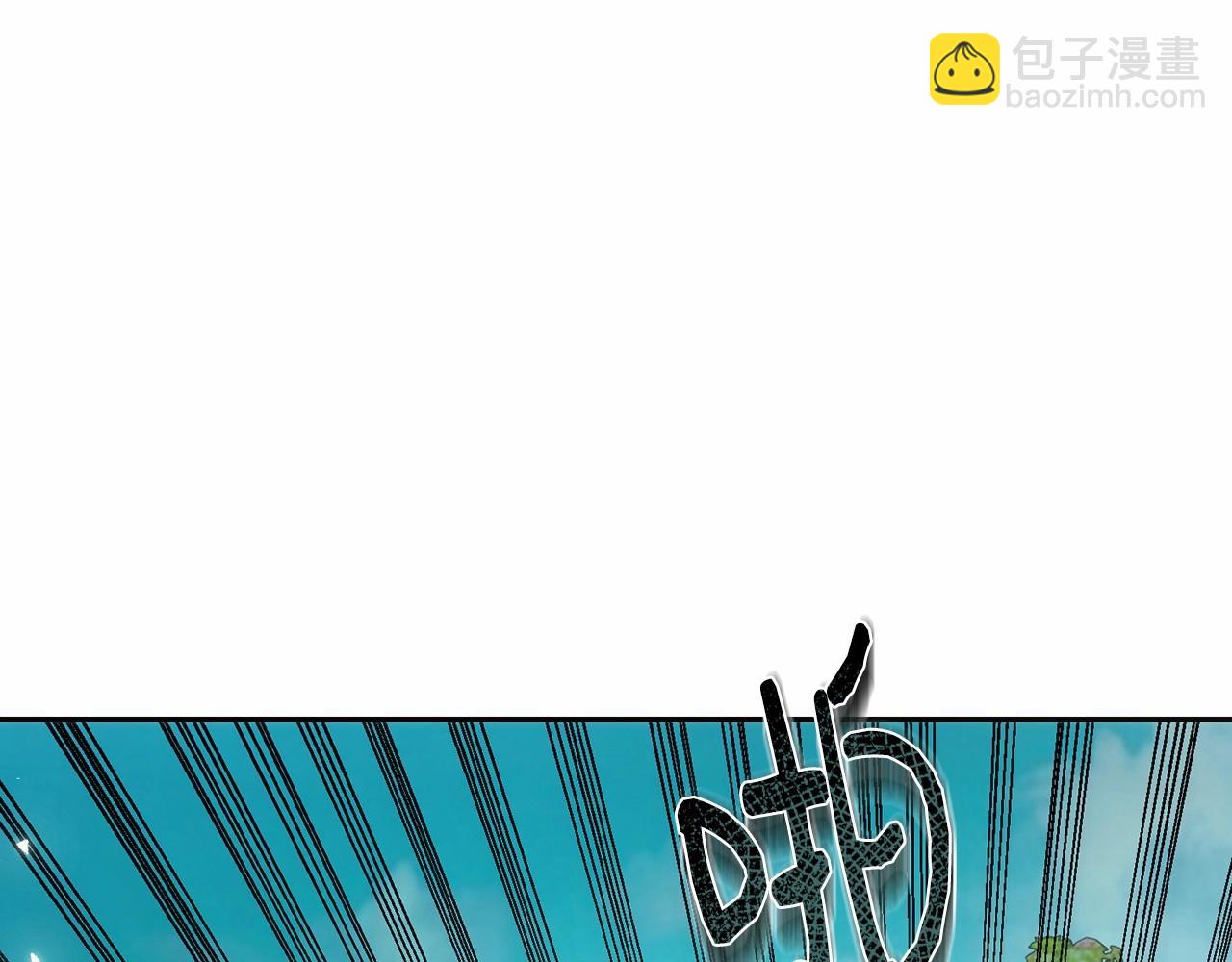 皇女，瘋花綻放 - 第12話 隊長，你是不是戀愛了(1/5) - 5