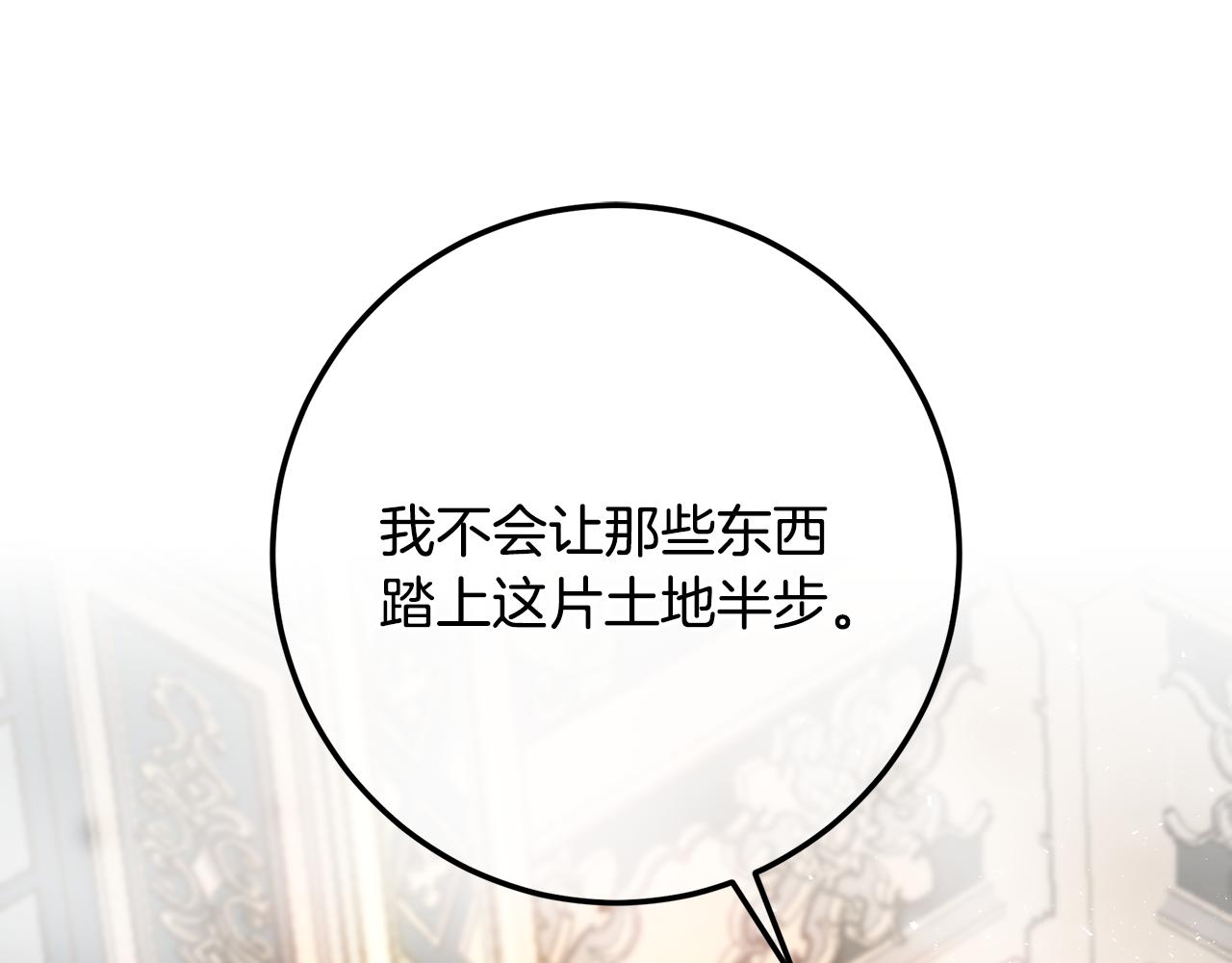 第110话 和母亲背道而驰(1/5)-第110话