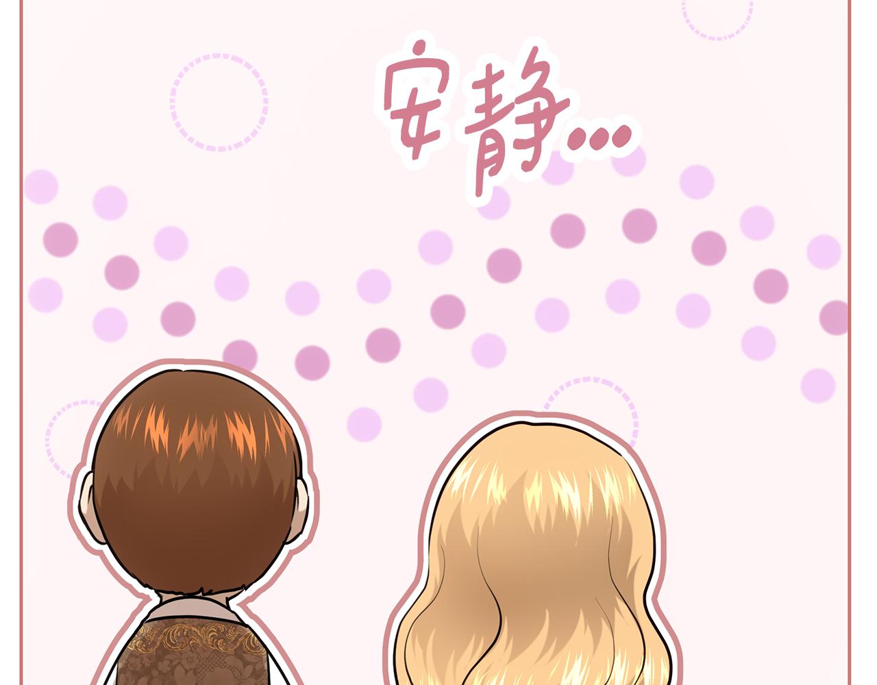 第110话 和母亲背道而驰(1/5)-第110话