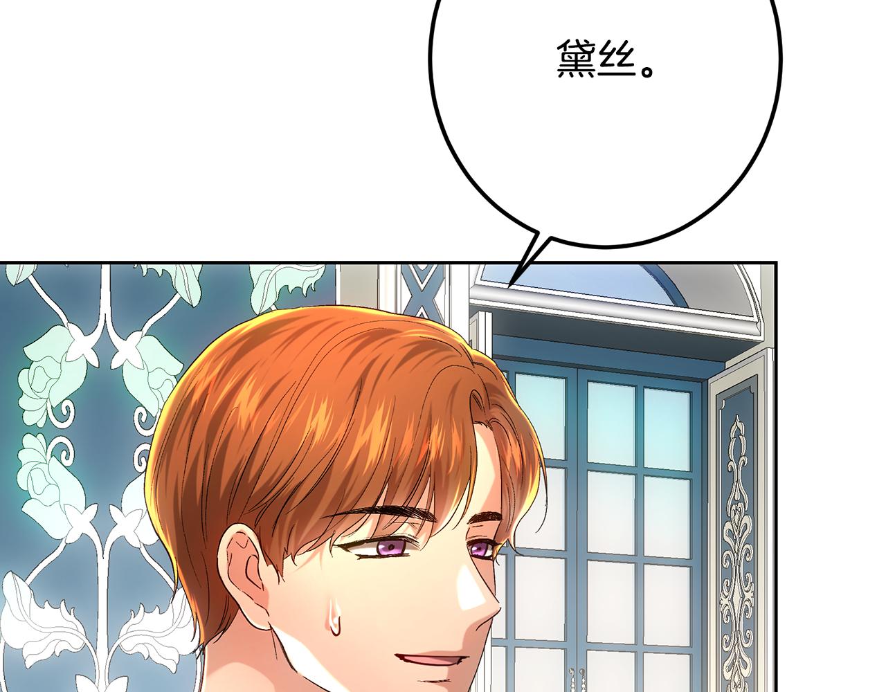 第110话 和母亲背道而驰(1/5)-第110话