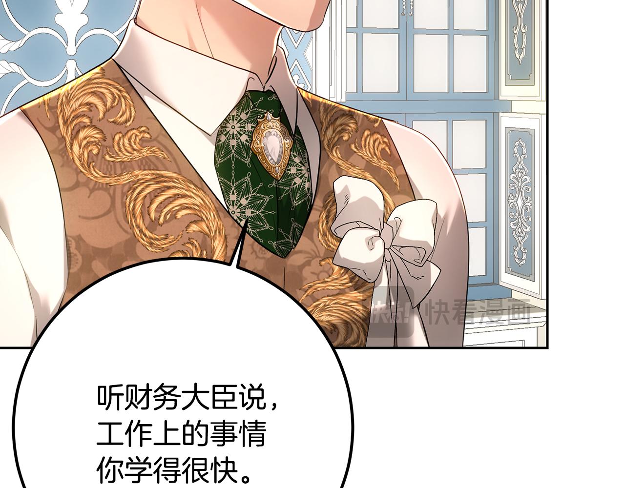 第110话 和母亲背道而驰(1/5)-第110话