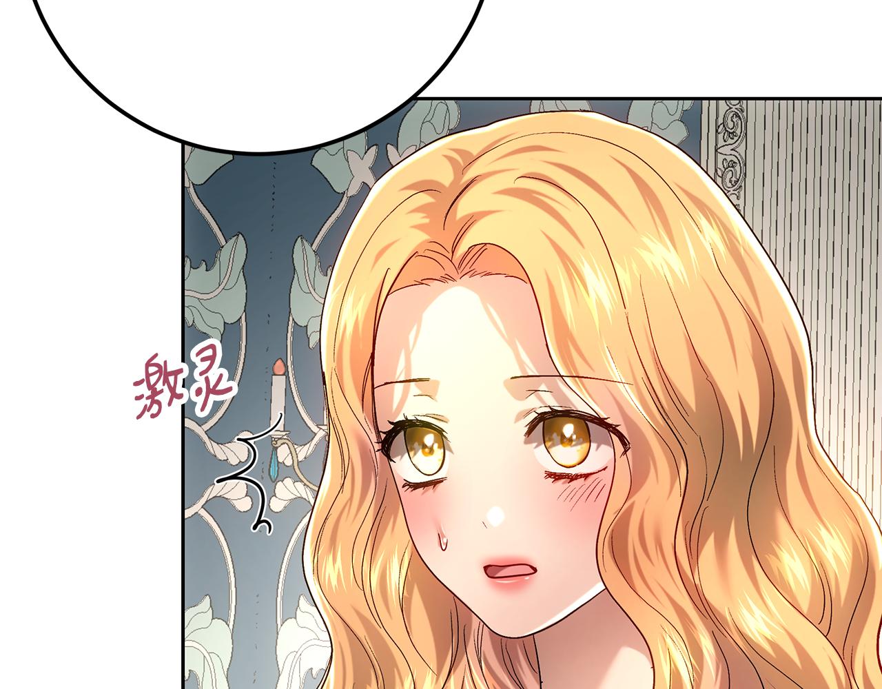 第110话 和母亲背道而驰(1/5)-第110话