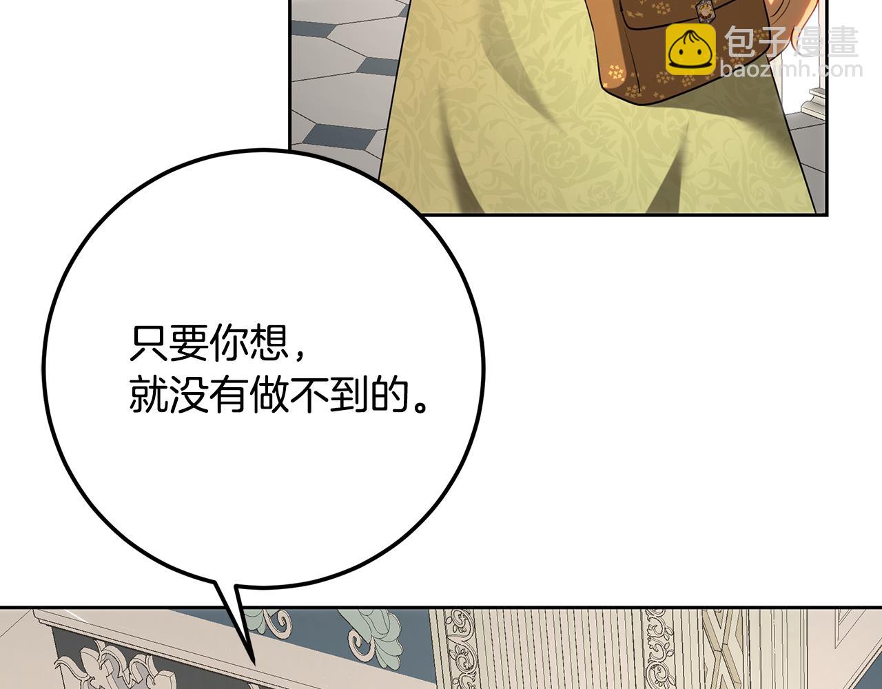 第110话 和母亲背道而驰(1/5)-第110话