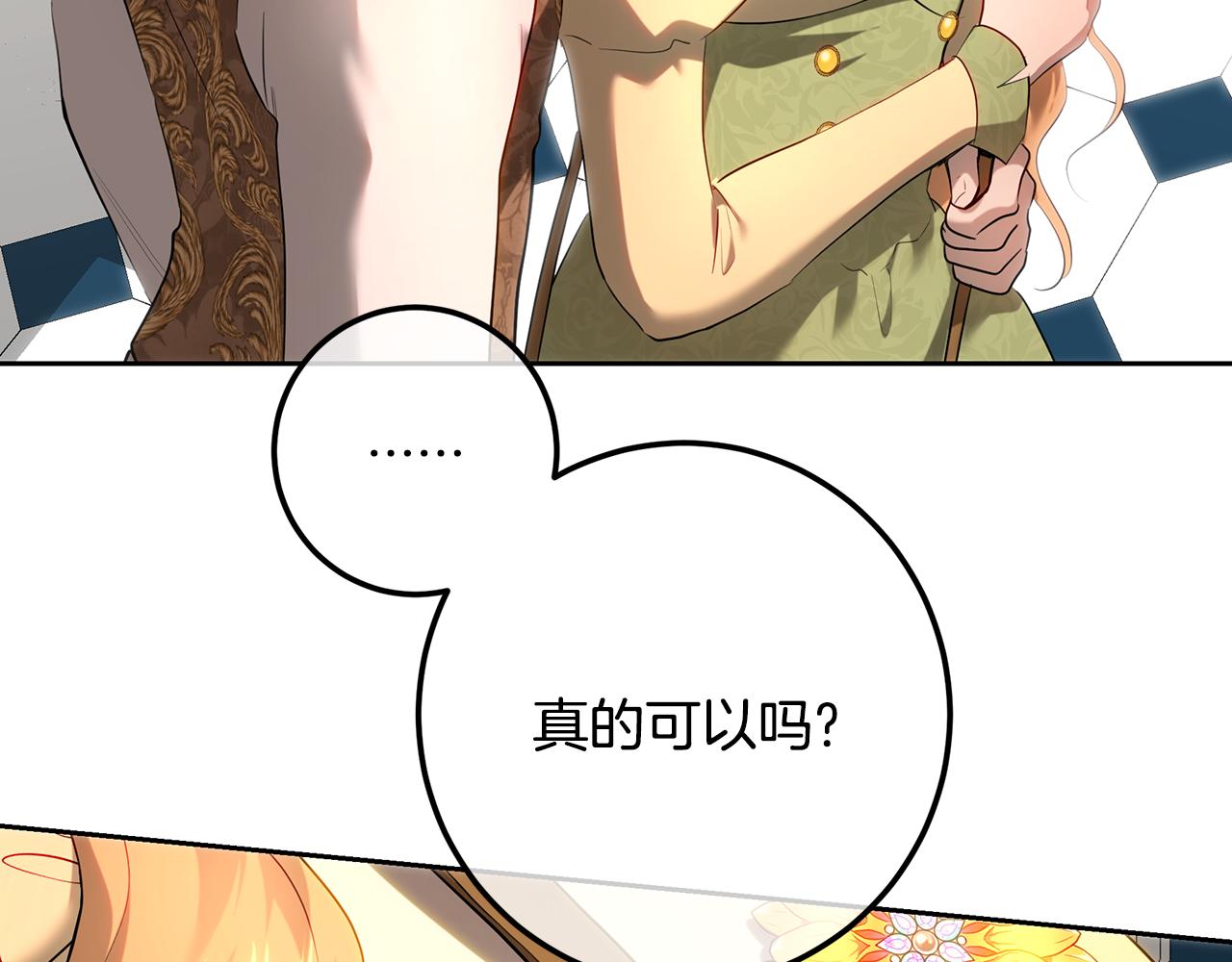 第110话 和母亲背道而驰(1/5)-第110话