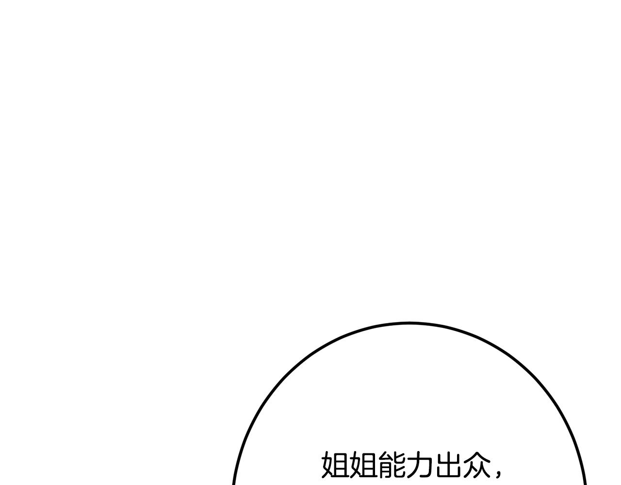 第110话 和母亲背道而驰(1/5)-第110话