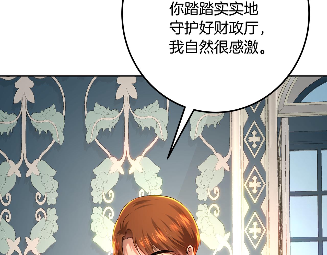 第110话 和母亲背道而驰(1/5)-第110话