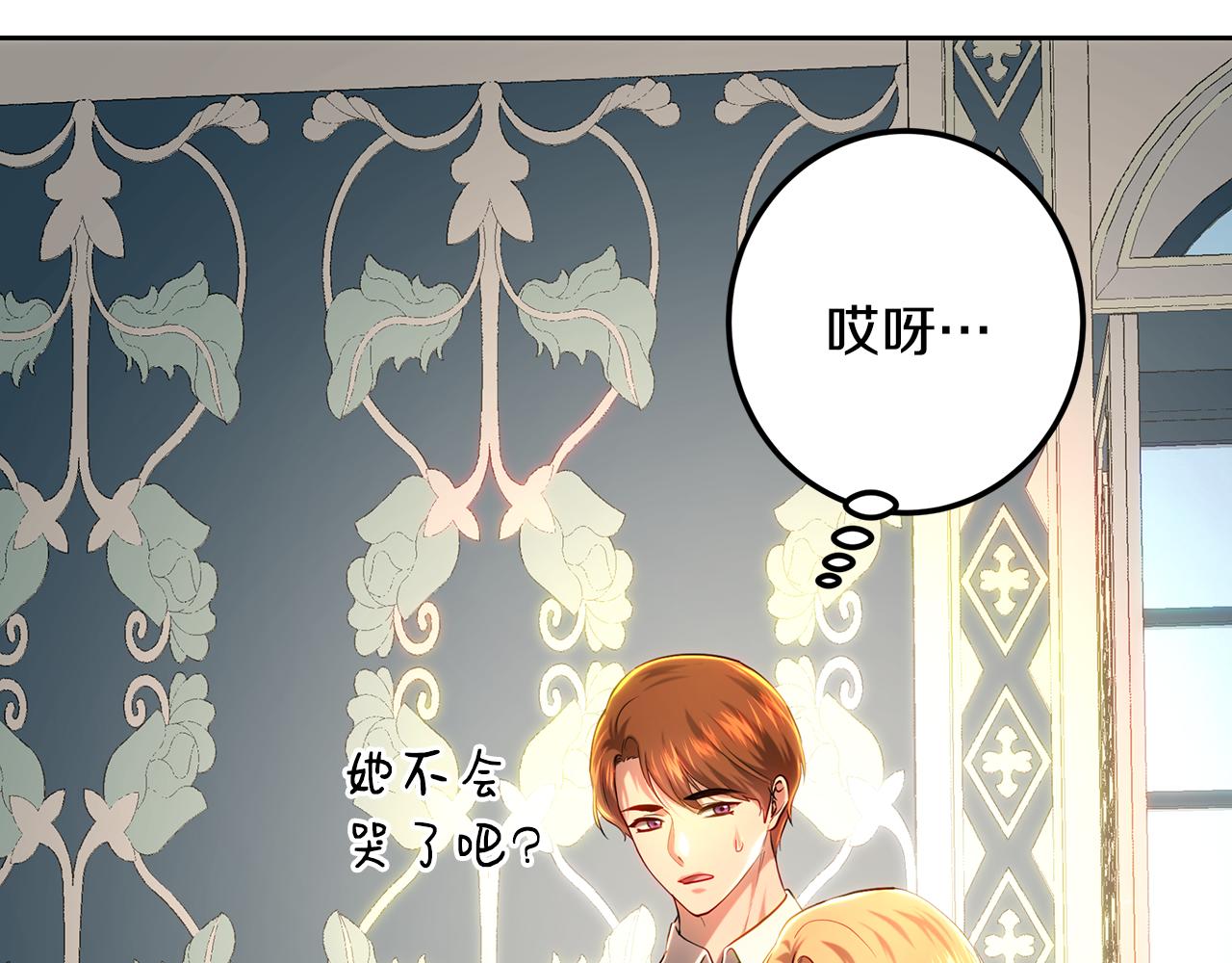 第110话 和母亲背道而驰(1/5)-第110话