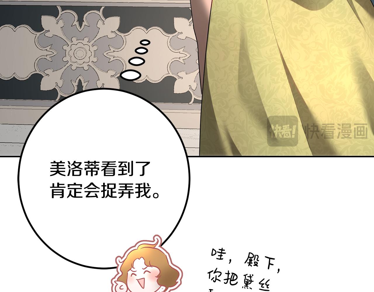 第110话 和母亲背道而驰(1/5)-第110话