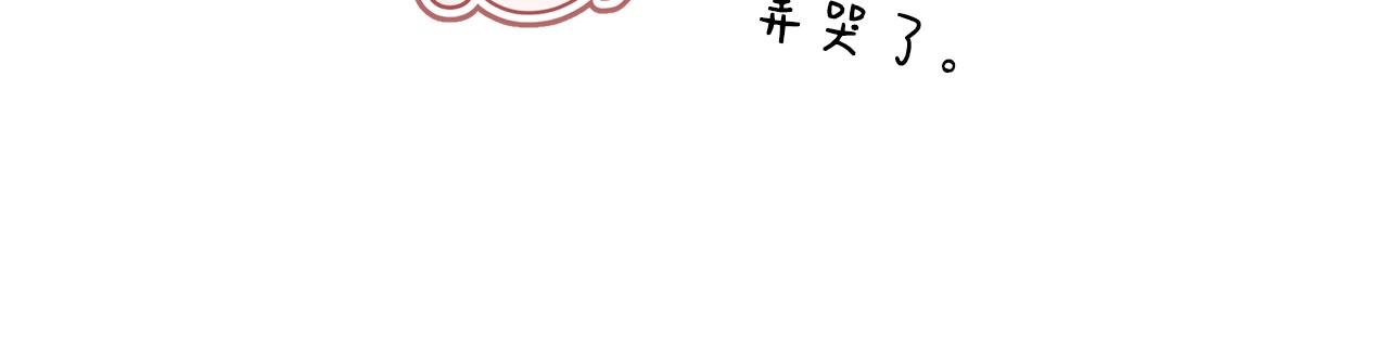 第110话 和母亲背道而驰(1/5)-第110话