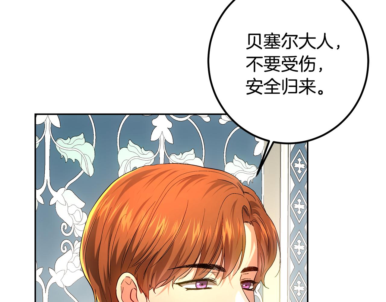 第110话 和母亲背道而驰(1/5)-第110话