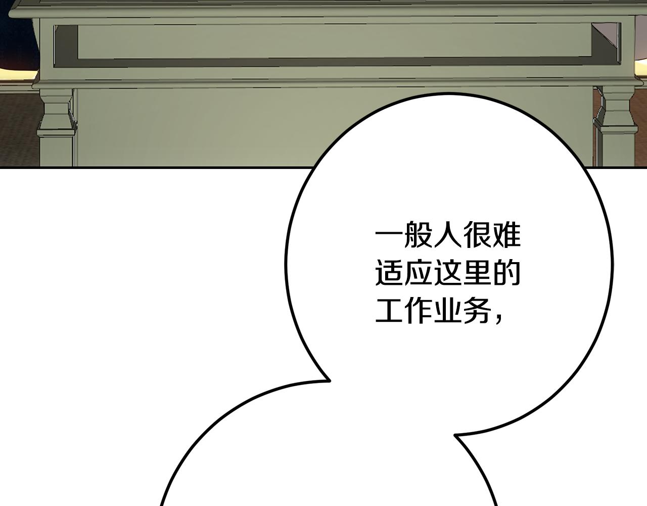 第110话 和母亲背道而驰(1/5)-第110话