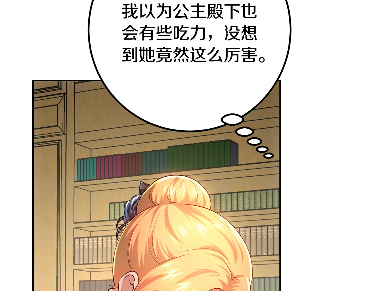 第110话 和母亲背道而驰(1/5)-第110话