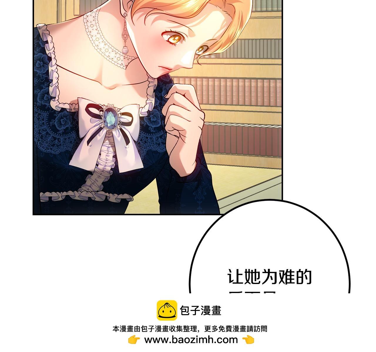 第110话 和母亲背道而驰(1/5)-第110话