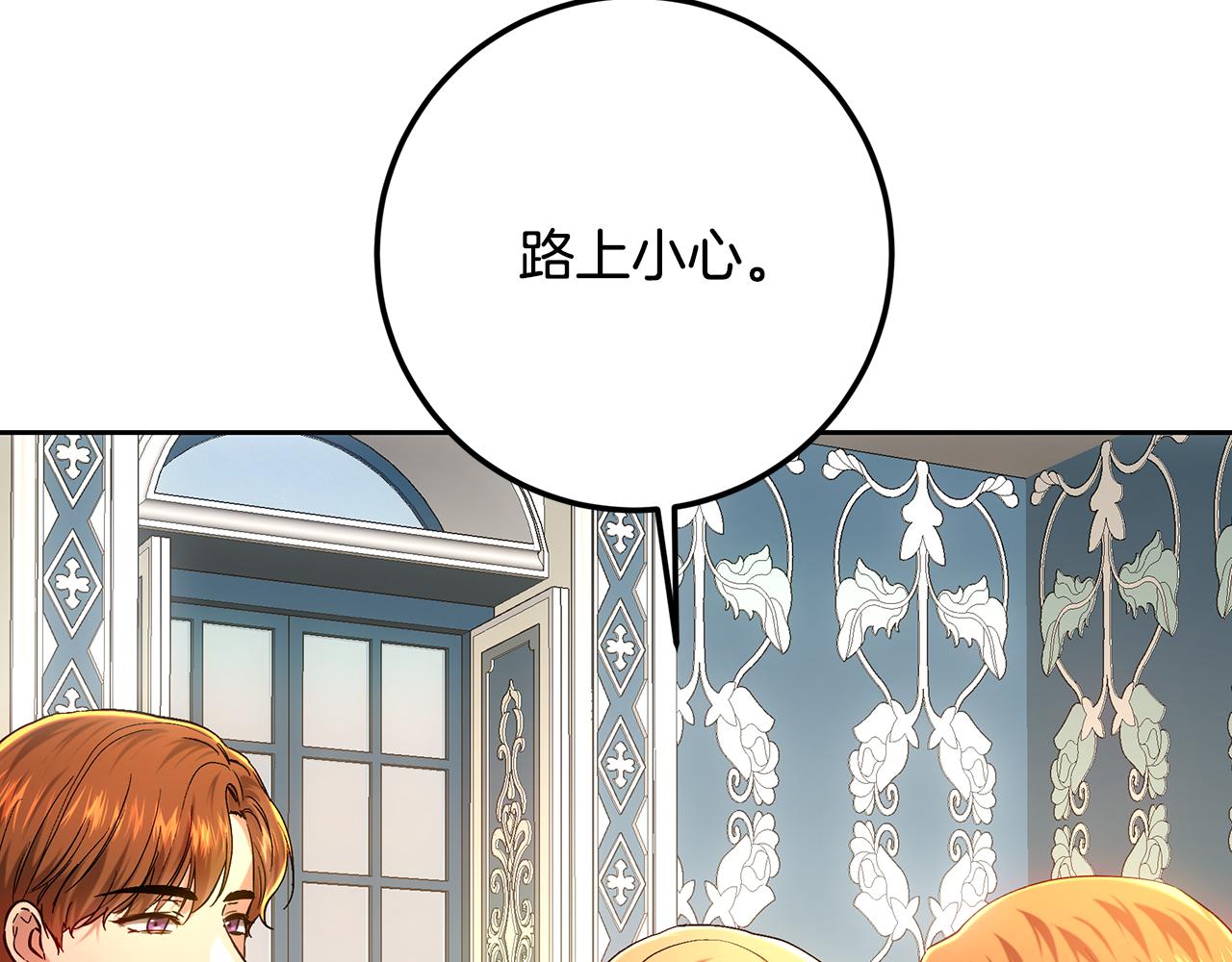 第110话 和母亲背道而驰(1/5)-第110话