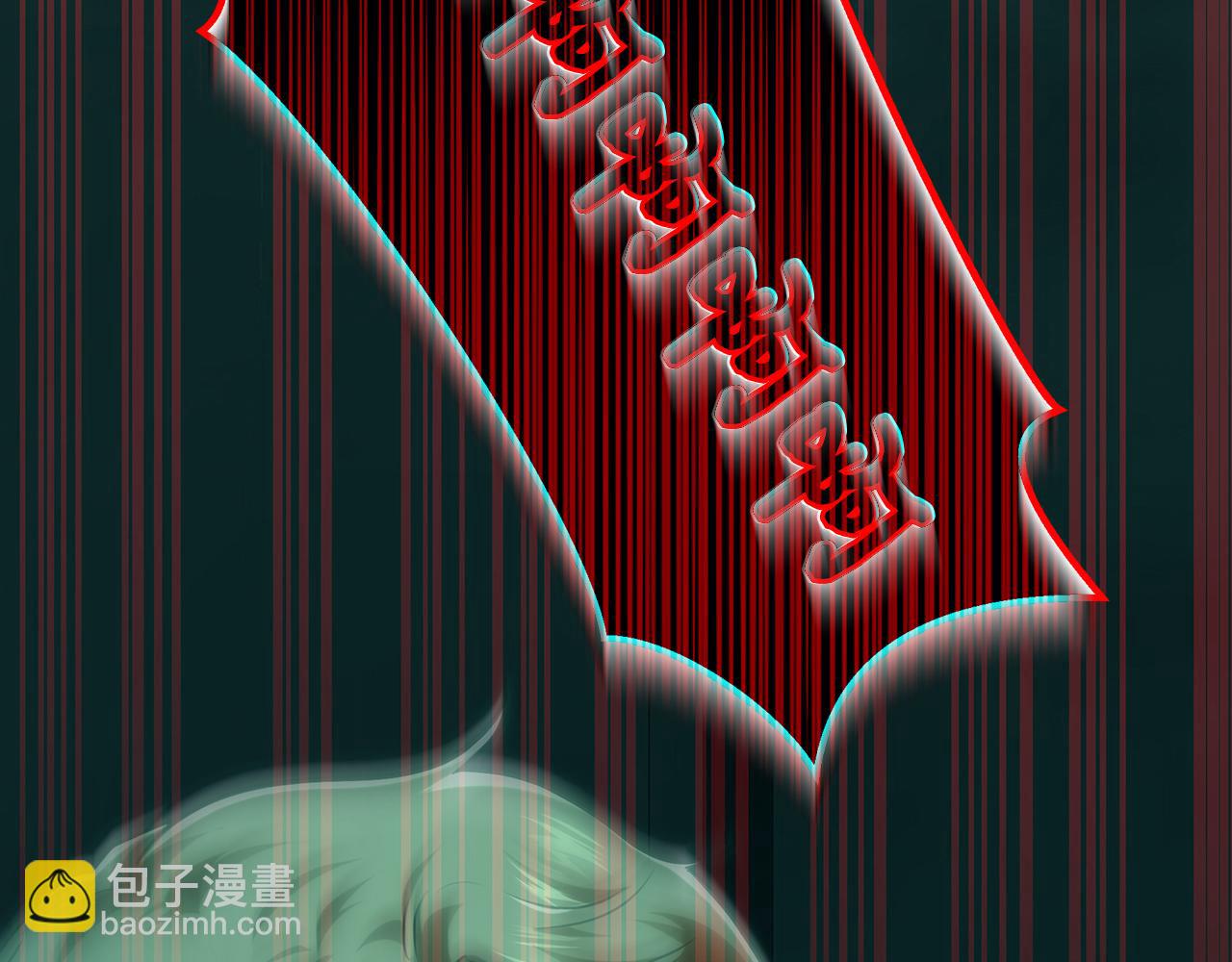 第112话 实验体和瓶子(1/6)-第112话