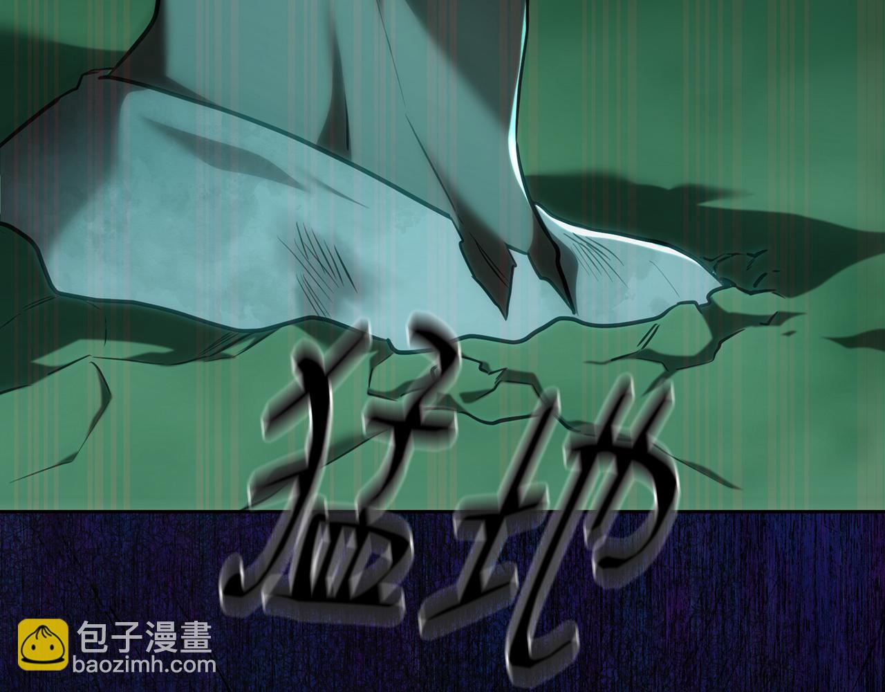 第112话 实验体和瓶子(1/6)-第112话