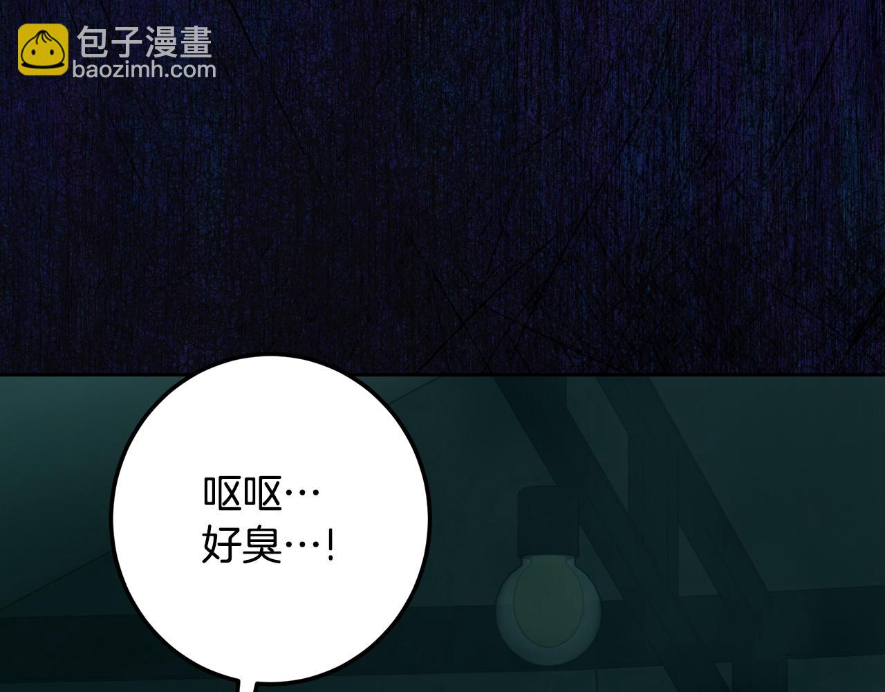 第112话 实验体和瓶子(1/6)-第112话