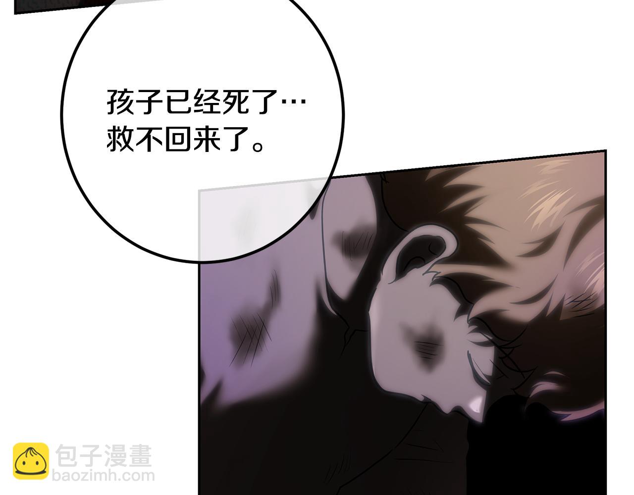 第112话 实验体和瓶子(1/6)-第112话