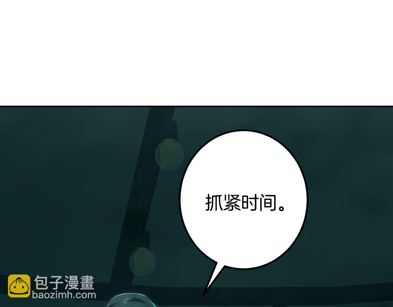 第112话 实验体和瓶子(1/6)-第112话