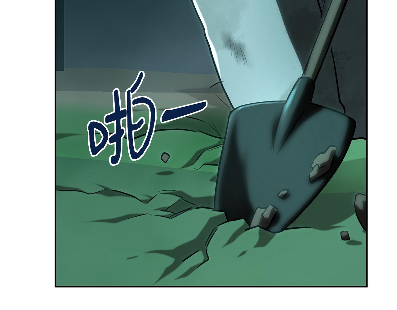 第112话 实验体和瓶子(1/6)-第112话