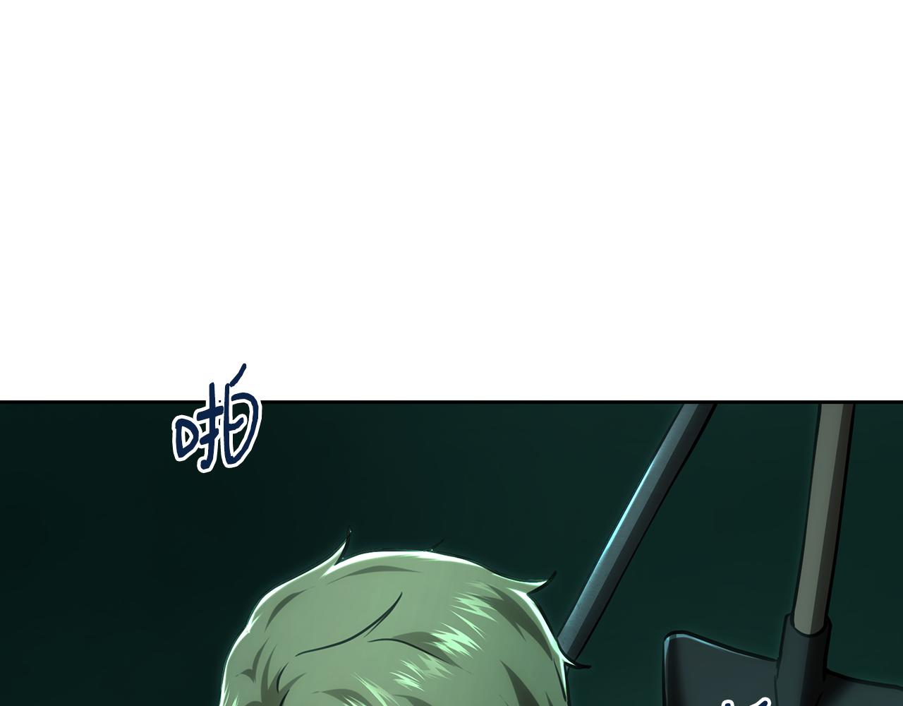 第112话 实验体和瓶子(1/6)-第112话