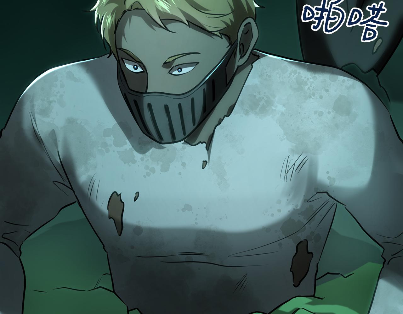 第112话 实验体和瓶子(1/6)-第112话